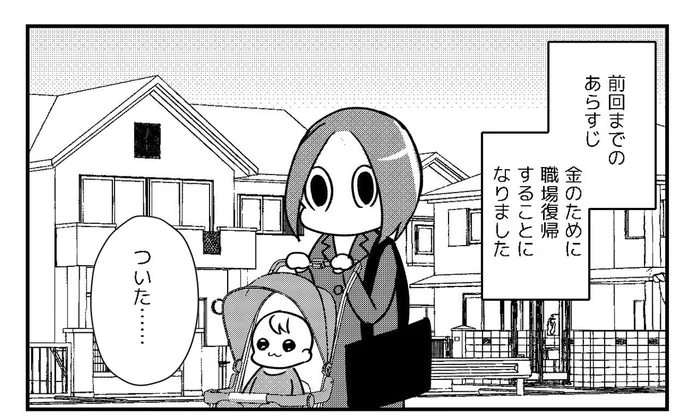 https://t.co/1flUPiGBa2
ウォーカープラスさんで連載中の漫画を記事にしていただきました!
金のためって正直すぎるなこの人 