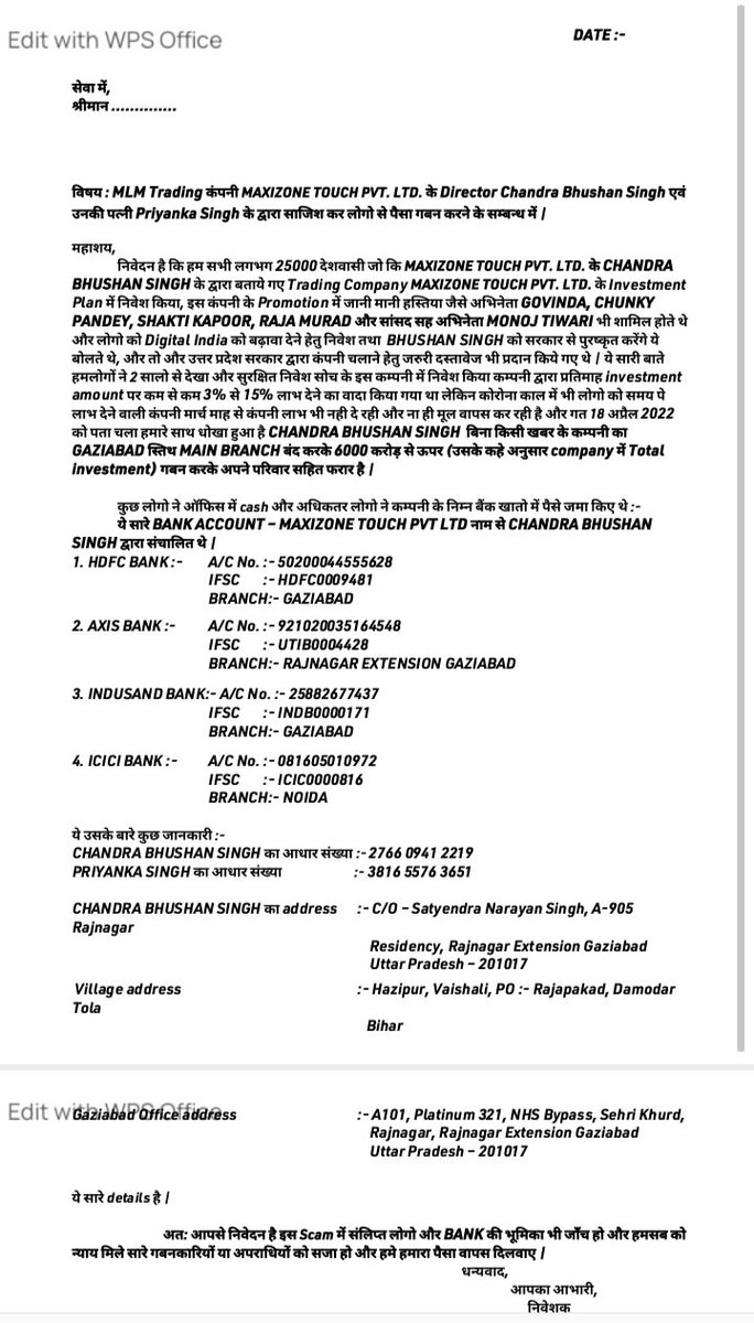 <a href="/dir_ed/">ED</a> <a href="/IncomeTaxIndia/">Income Tax India</a> <a href="/GST_Council/">GST Council</a> <a href="/PMOIndia/">PMO India</a> <a href="/HMOIndia/">गृहमंत्री कार्यालय, HMO India</a> <a href="/CMOfficeUP/">CM Office, GoUP</a> <a href="/DCEastSinghbhum/">DC EastSinghbhum</a> <a href="/myogiadityanath/">Yogi Adityanath</a> <a href="/aajtak/">AajTak</a> <a href="/ZeeNews/">Zee News</a> <a href="/ABPNews/">ABP News</a> <a href="/ndtvindia/">NDTV India</a> <a href="/indiatvnews/">India TV</a> <a href="/NavbharatTimes/">NBT Hindi News</a> <a href="/Republic_Bharat/">Republic Bharat - रिपब्लिक भारत</a> <a href="/JagranNews/">Dainik Jagran</a> <a href="/DainikBhaskar/">Dainik Bhaskar</a> <a href="/prabhatkhabar/">Prabhat Khabar</a> <a href="/Uppolice/">UP POLICE</a> <a href="/Jsr_police/">Jamshedpur Police</a> <a href="/JharkhandPolice/">Jharkhand Police</a> 

🙏 इंसाफ🙏
