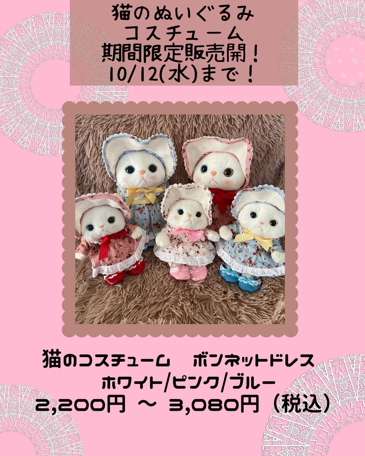 Choochoo本舗 Jetoyjapan 公式 Jetoyjapan Twitter