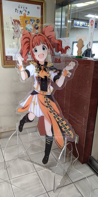 限定高槻やよいちゃんうっうー 