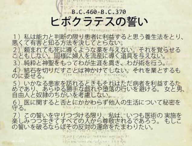<a href="/MNHR_Labo/">森田洋之@医師・community Dr.／医療経済ジャーナリスト／「医療」から暮らしを守る／音楽家</a>