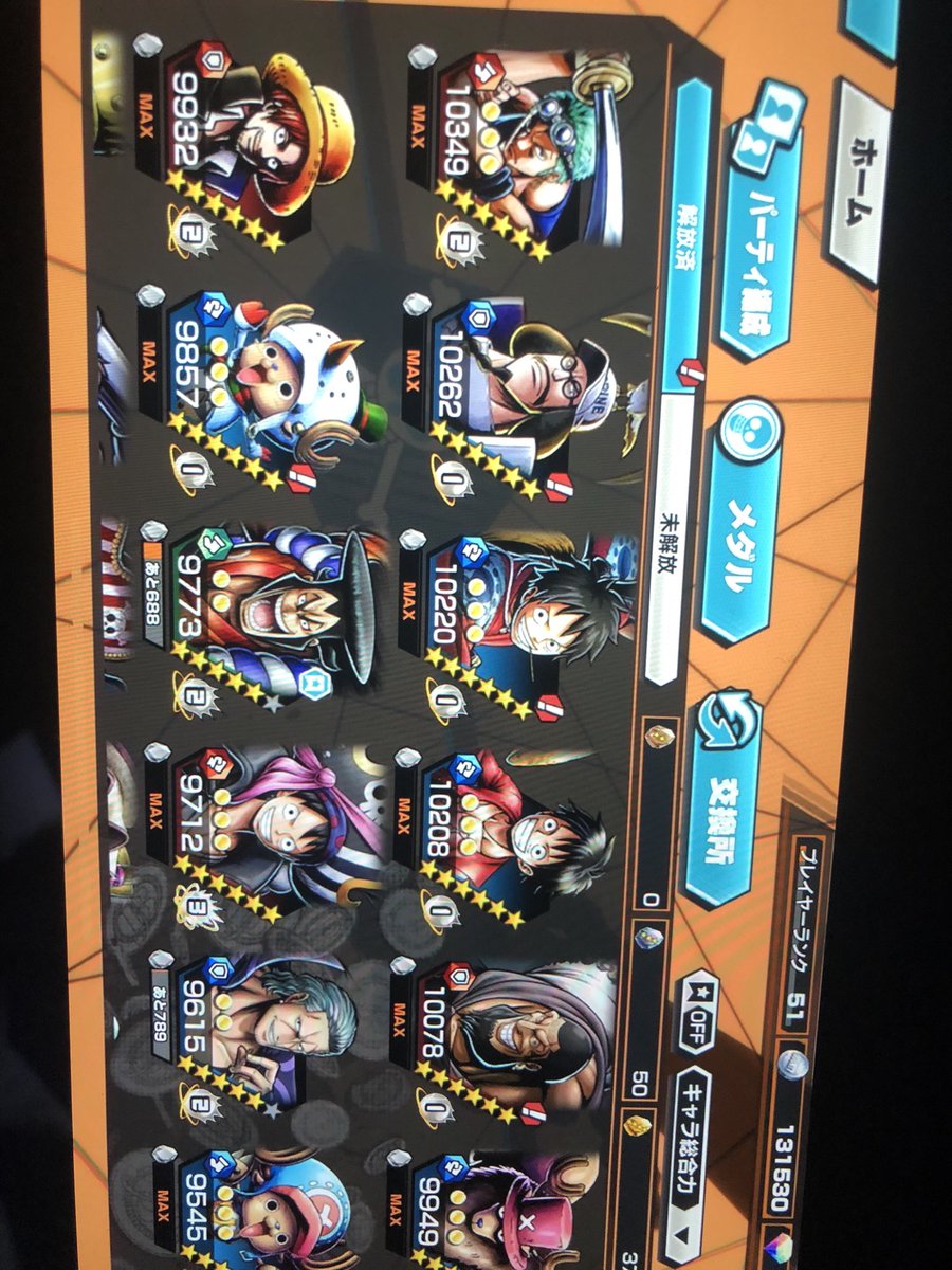RXiuqV5lpCakBQL's tweet photo. 🔥強垢配布🔥
第二弾

　　　　ヤマト3ブースト‼️
　　　　　　　＋　
　　　夢ルフィandおでん

　　プレラン50↑  100レベ多
　　　その他のフェス限多数
　　　　【参加条件】
1.フォロー
2.リツイート　コメントで確率アップ
交換⭕️買取⭕️   30k即決iTunesのみ
　　みんな参加してねー https://t.co/TLmxcOWAKz