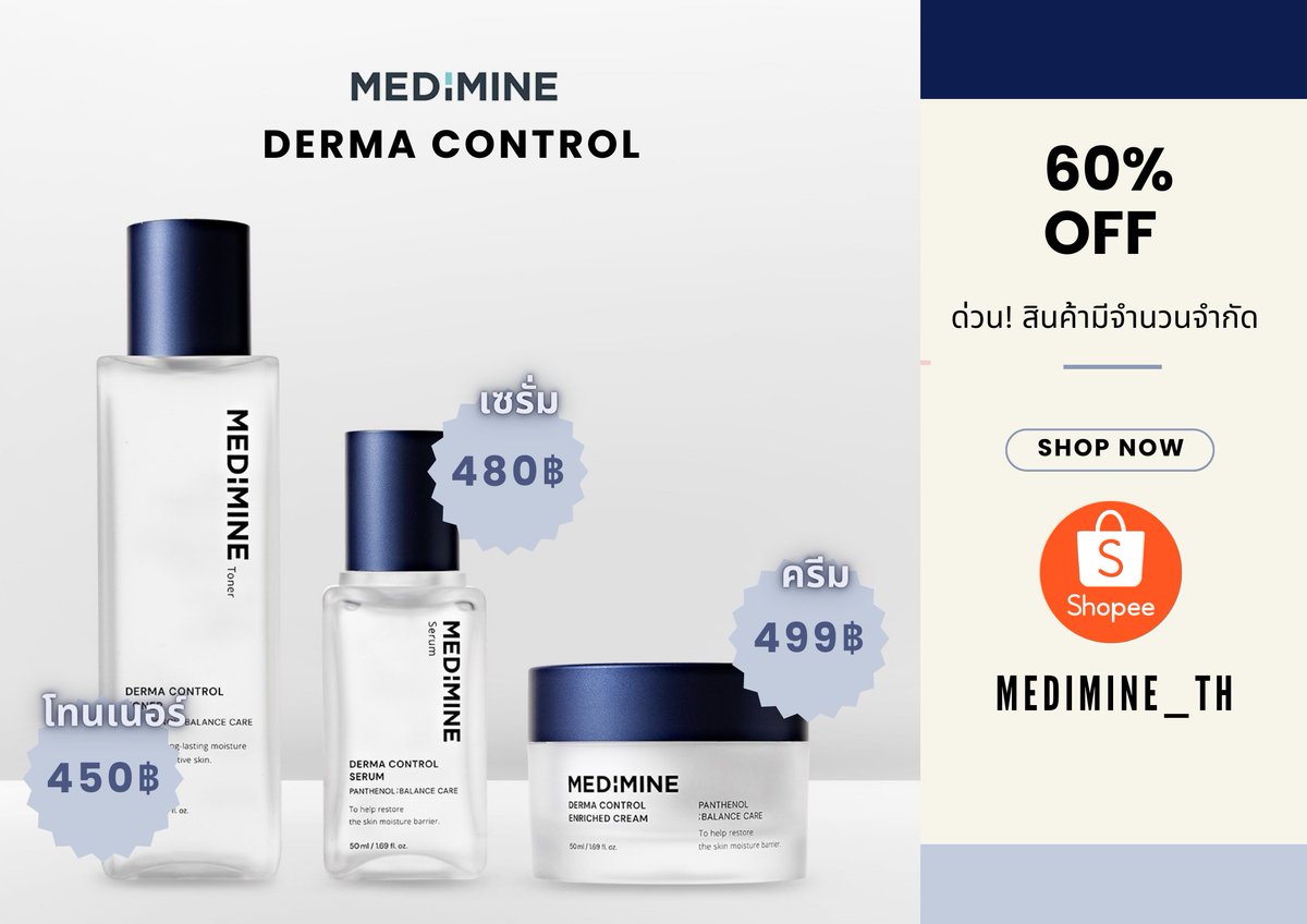 Medimine_th tweet media