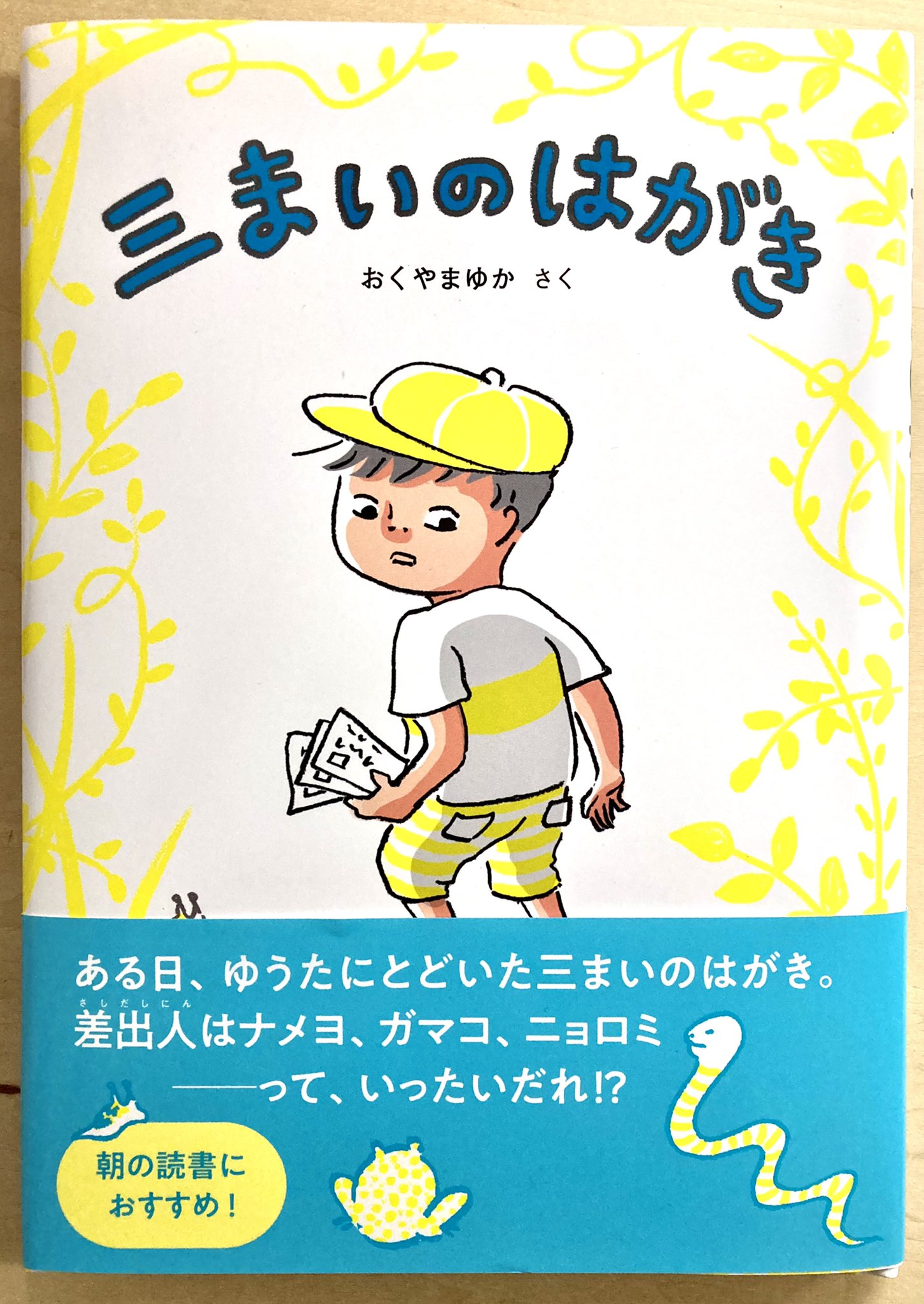 おくやまゆか Atariokuyama Twitter