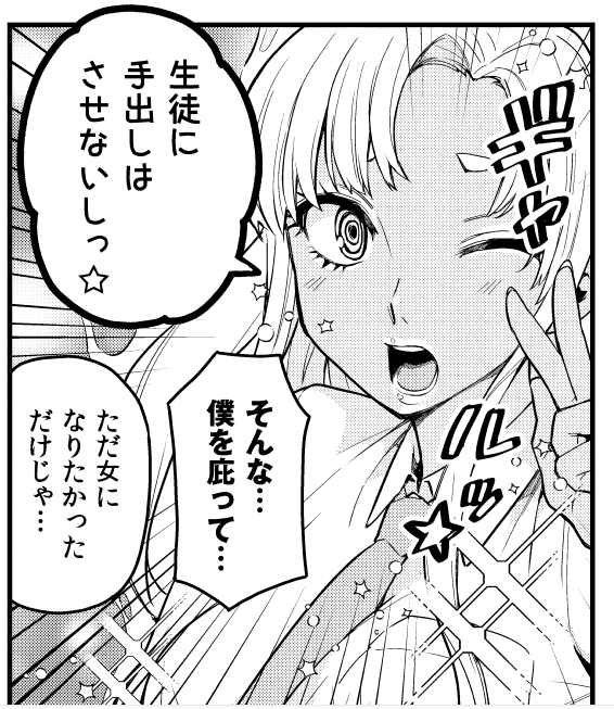 更新しました!!
【6話中編】続・朝起きたら女の子になっていた男子高校生たちの話|つむらちた|pixivFANBOX https://t.co/52FVhLFfwR 