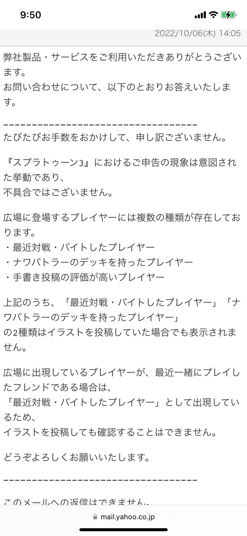 水色のくま Mizuironokuma Twitter