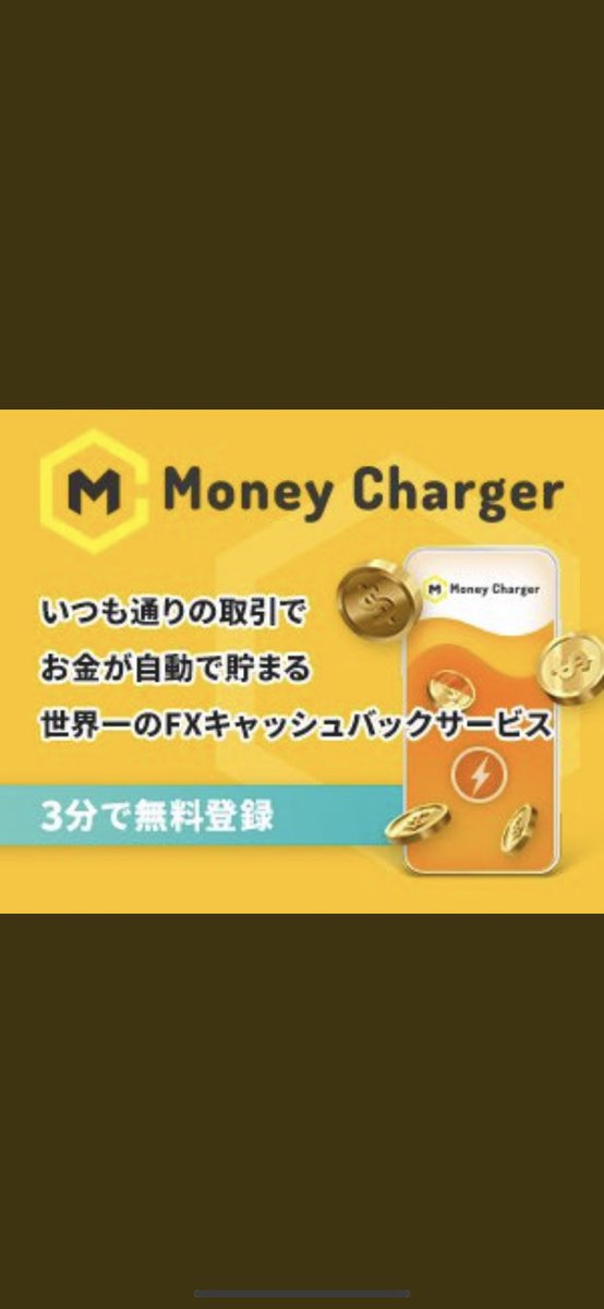 gambler_formula's tweet photo. 海外FX業者使ってるなら絶対マネチャ
登録しやな損😭😭😭
海外はスプレッド広いから
絶対登録した方がいい‼️
"業界最高"キャッシュバックでトレード
するたびにお金貯まるから絶対お得‼️
エクスネスも参戦しました😍

https://t.co/r72KWdUZh2

#副業
#FXGT
#IS6FX
#FXBeyond
#GemForex
#TAITANFX https://t.co/UsmGBxYGm9