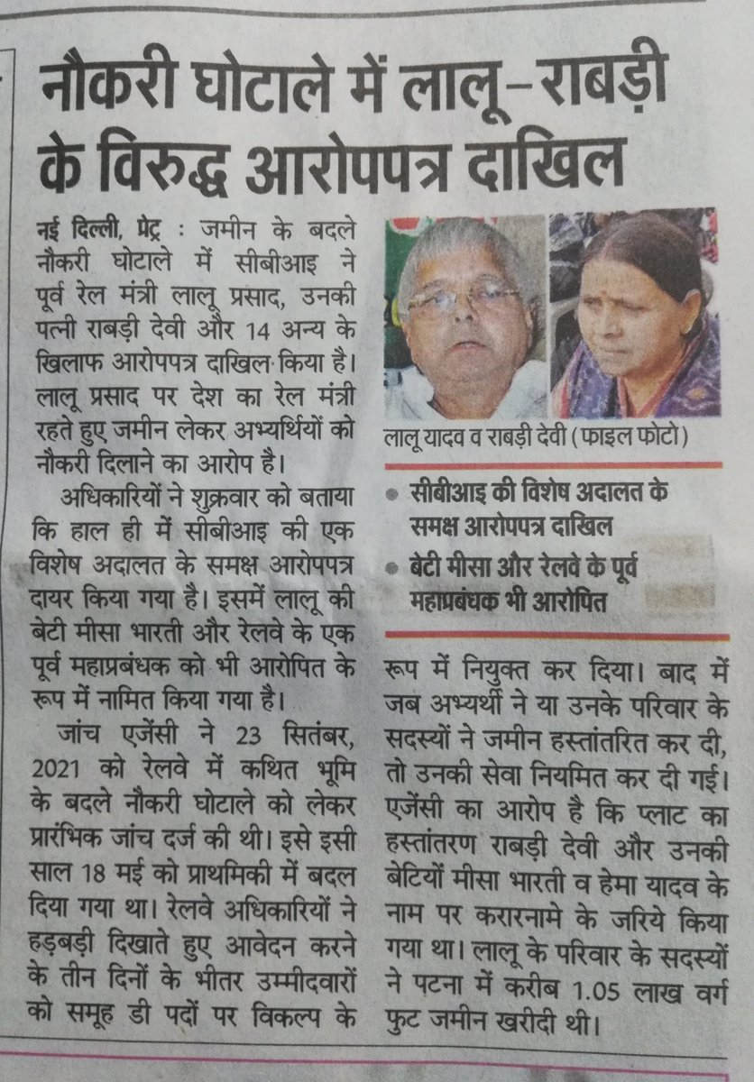 Dwivedi6755's tweet photo. मोदीजी की भ्रष्टाचारी पकड़ो यात्रा जारी। https://t.co/aVj5ny4iE7