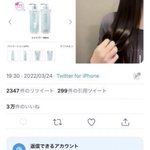 ツイートに含まれる画像