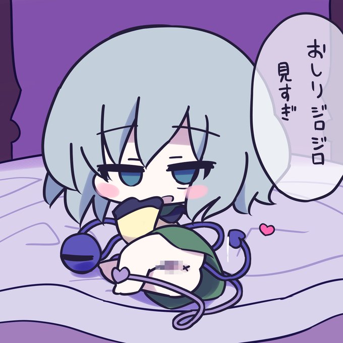 #これを見た人は肛門を貼る 