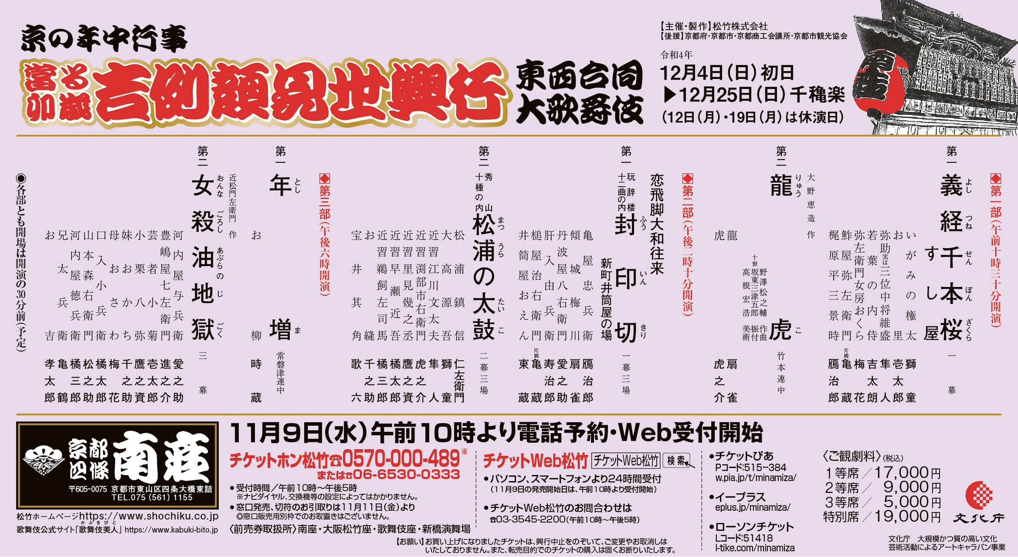 今年も話題の 隈 ｋｕｍａｄｏｒｉ 歌舞伎 趣味 スポーツ 実用 Www Jkuat Ac Ke