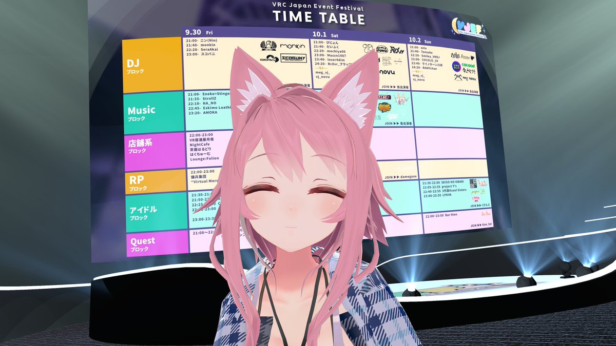 Kluele's tweet photo. 10/2 VRC Japan Event Festivalの最終日はセイオワのイベントを見ていました。写真つよつよなみなさんに会えたのがうれしかったです(*ノωノ)✨
セイオワのみなさんのダンスや演劇もすごくて楽しかった~!写真だと臨場感出ないのですが現地だとかなり違いますね🌟
#VRChat #VJEF #セイオワ https://t.co/ZMQTpyoynv