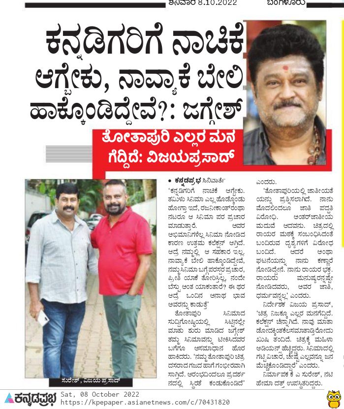 Jogi (@jogi_mane) on Twitter photo 