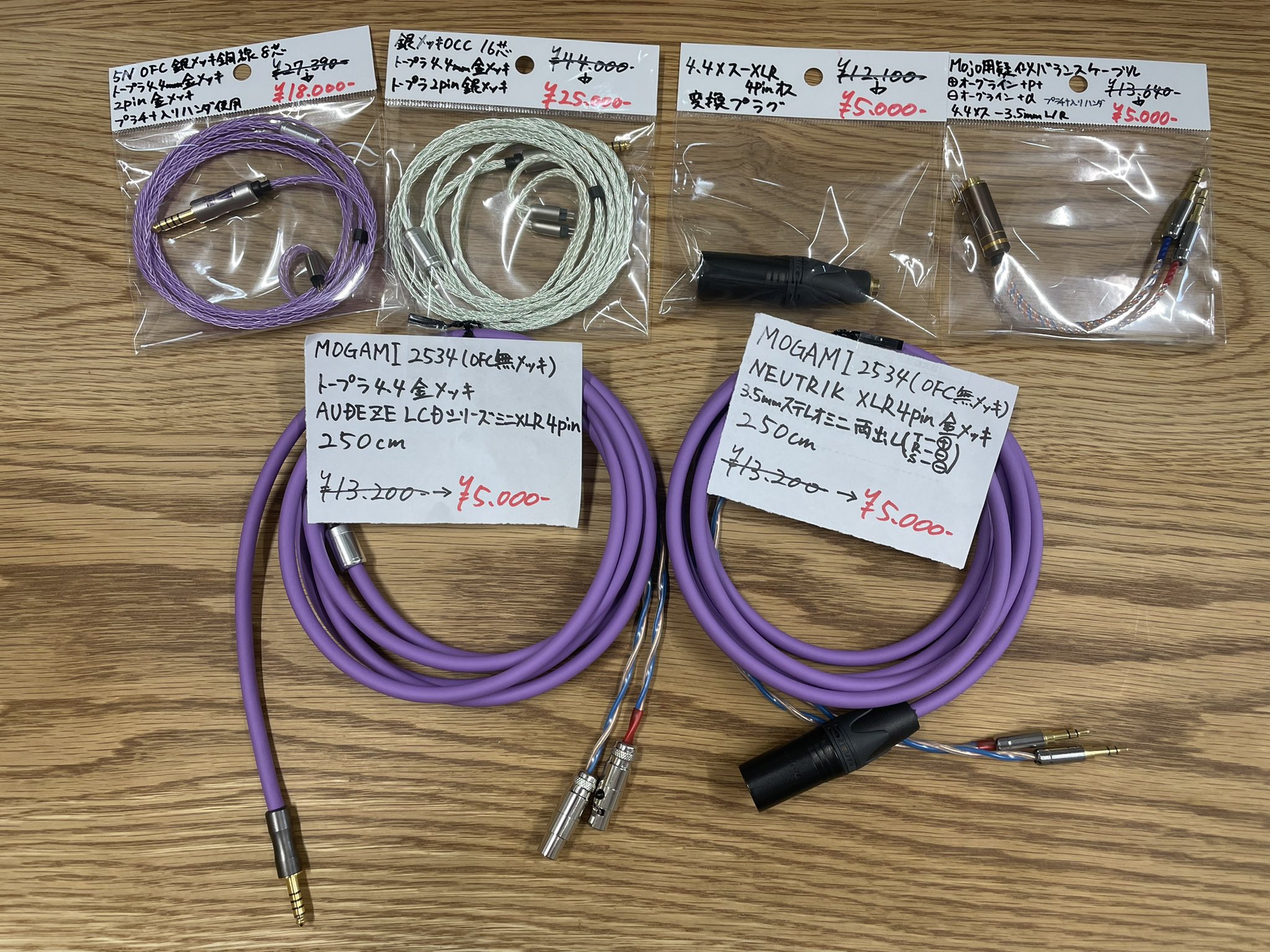 ミニミニケーブル 忍び込ん 単線16芯 オーグライン+pt ミニミニケーブル 忍び込ん 単線16芯 オーグライン+pt