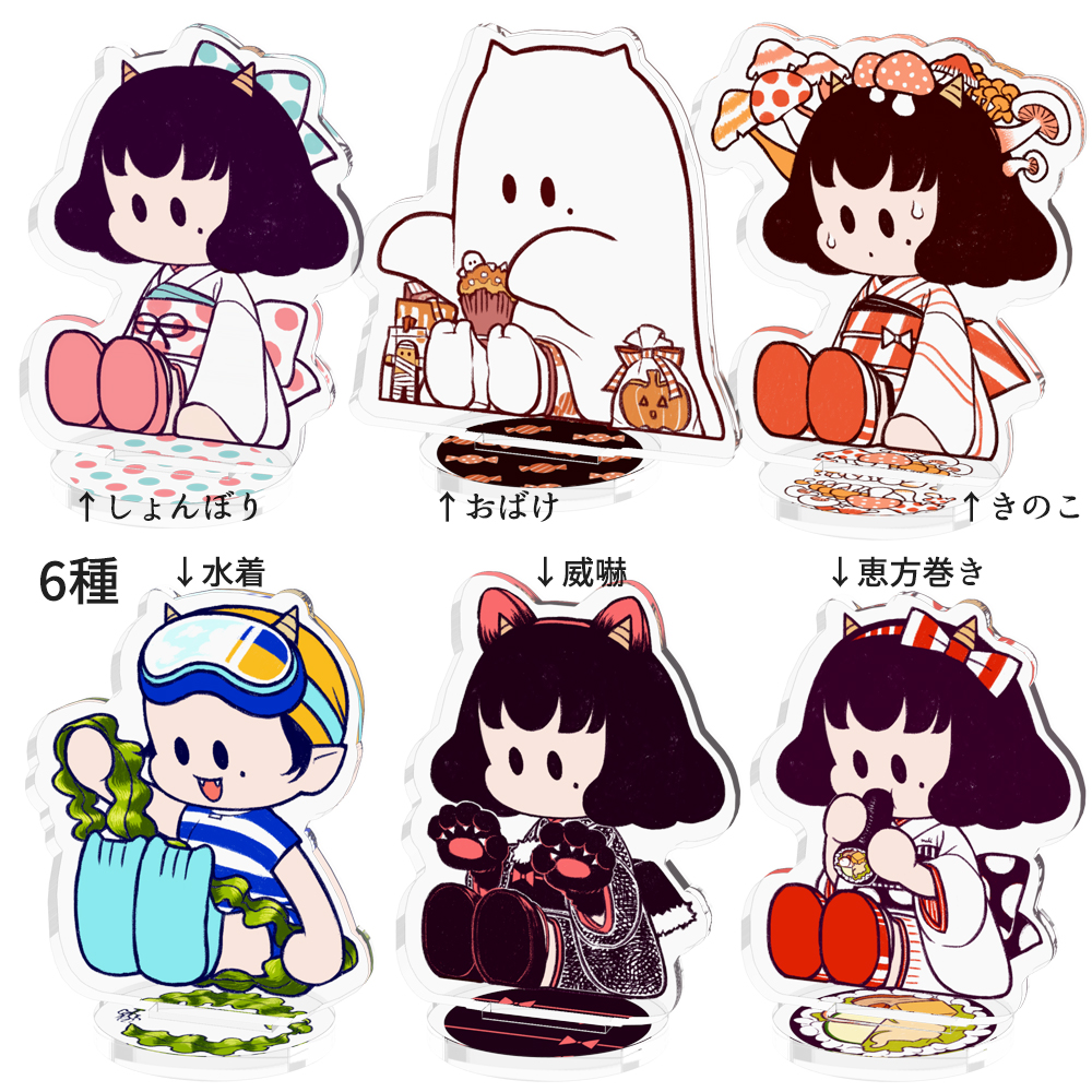https://t.co/PMYYI6ORil
BOOTHにお座りマキちゃんシリーズも追加しております。オンデマンド販売なので安くはないんですが、その分デザインが多いので好みのものが見つかればと思います。良かったら是非。
早速ご注文くださった方ありがとうございます!
#第弐回鬼徹webオンリー