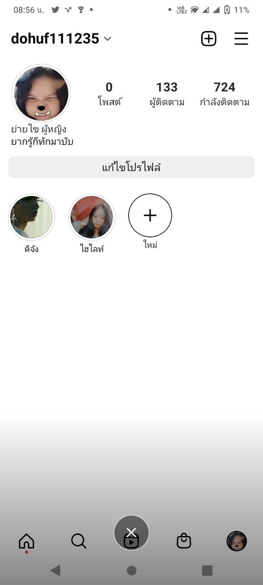 FaenBxk's tweet photo. ทักมา https://t.co/i7c03Xm2Y1