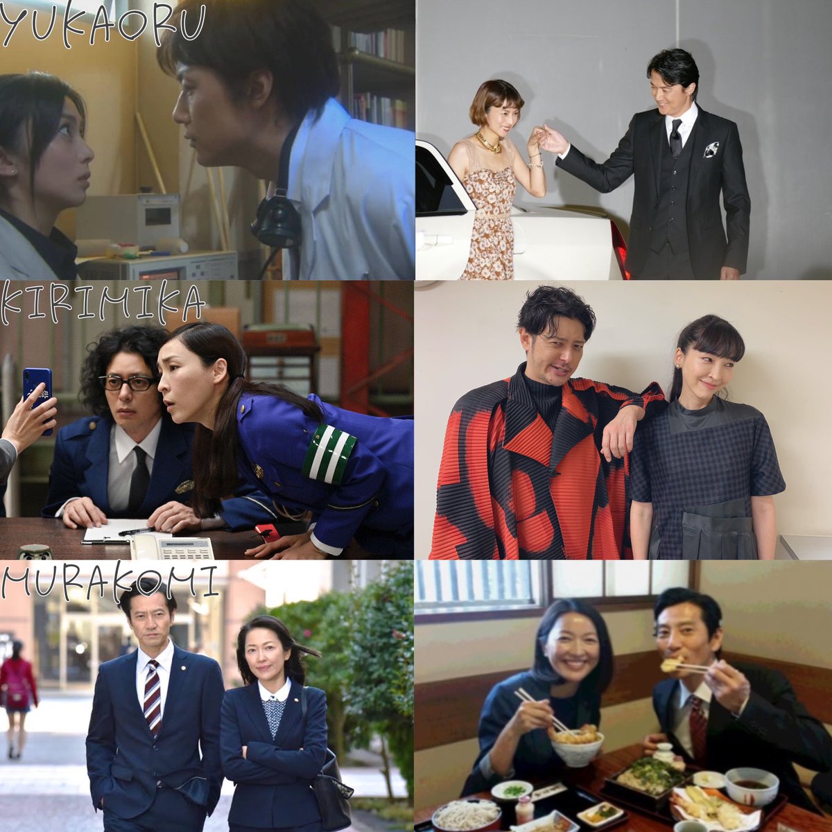 yf_drama's tweet photo. 更新〜〜！

推しカプ多めです。詳しいことはリトリンにも載っているのでぜひ🙋‍♀️

警察出てくるもの見がち🫠

 #ドラマ好きな人と繋がりたい https://t.co/aPsyUlLnJP