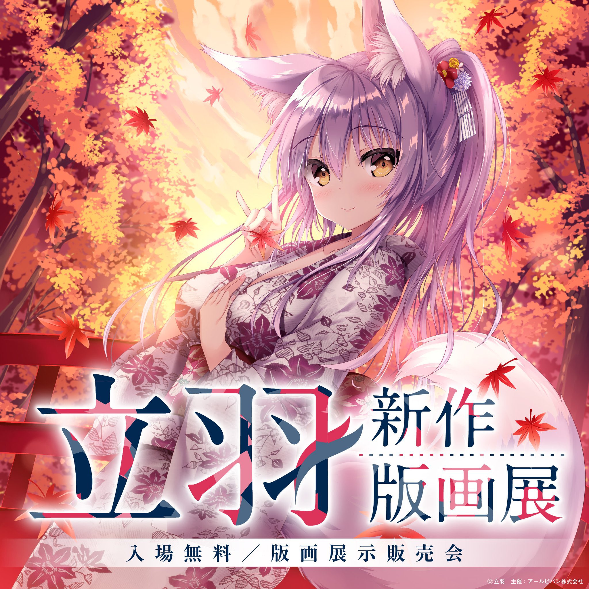 アールジュネス秋葉原 on X: アールジュネス秋葉原 on X: