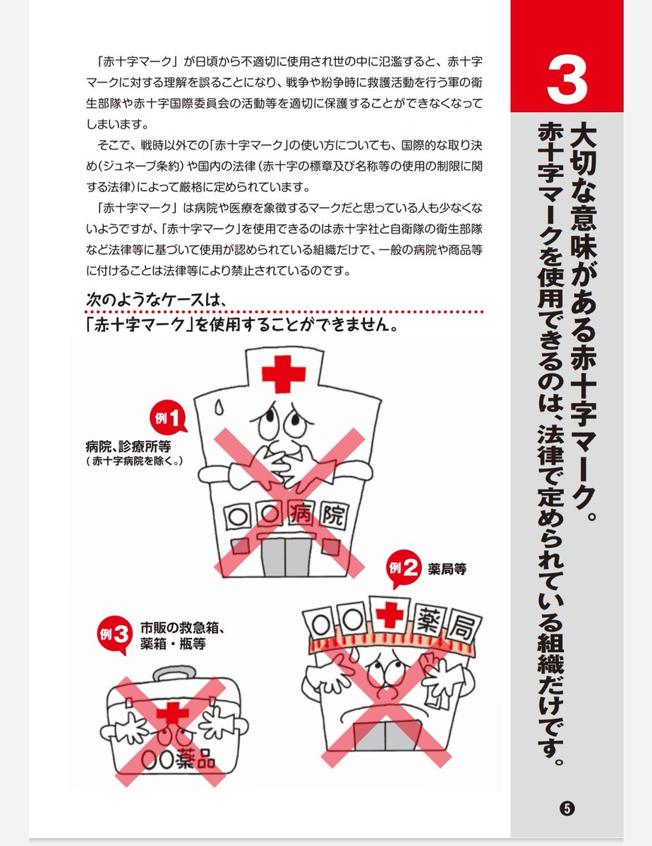 Tweets With Replies By バースト Burst1973 Twitter