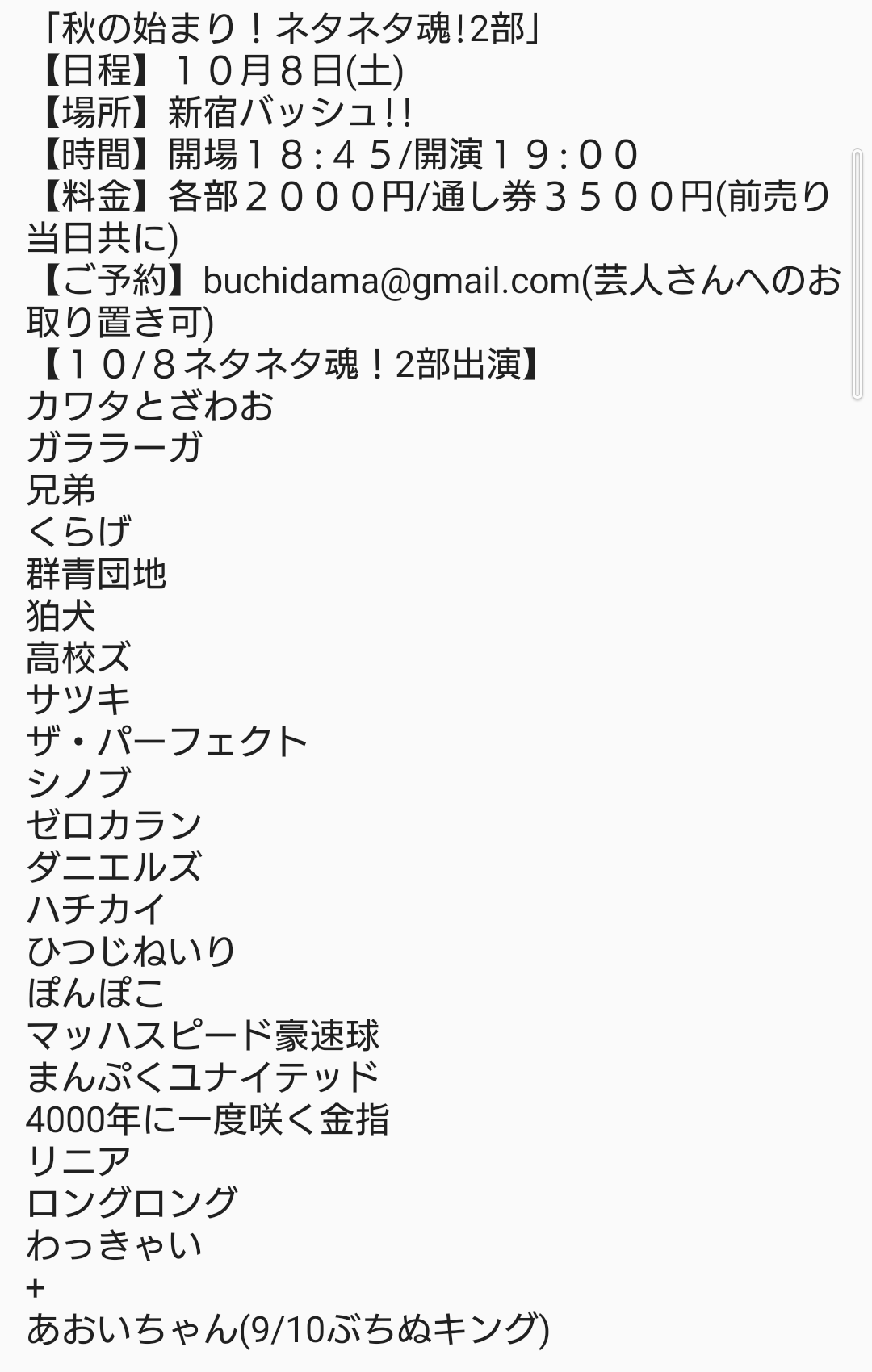 ランパンプス 寺内 ゆうき Trce Tera Twitter