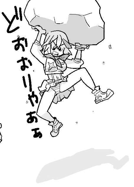 ๅคงๅฒฉใๆใกไธใใๆตๅญ
ใใณใใฉใๆใใใใฃใใ ใใ