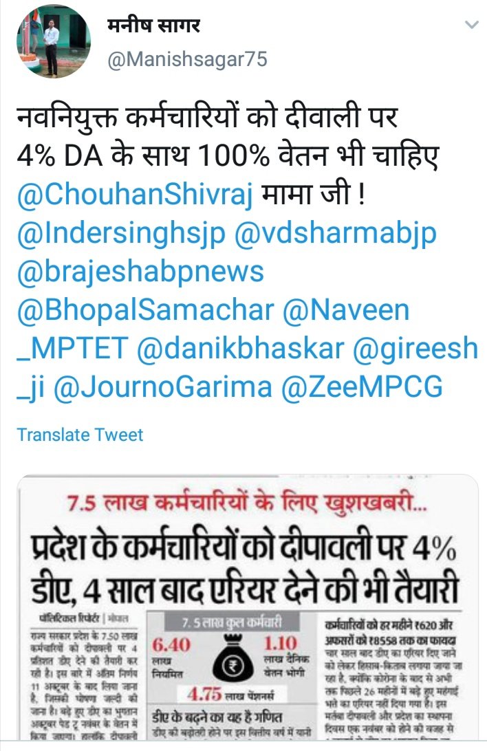<a href="/CMMadhyaPradesh/">Chief Minister, MP</a> श्री <a href="/ChouhanShivraj/">Shivraj Singh Chouhan</a> जी,, आपने 4 सितंबर दशहरा मैदान नवनियुक्त शिक्षकों के प्रशिक्षण कार्यक्रम में कहा था कि हम शिक्षकों के सम्मान में कोई कमी नहीं आने देंगे,, यदि यह बात सत्य है तो नवनियुक्त शिक्षकों की परिवीक्षा अवधि 2 वर्ष और 100% वेतन करके सम्मान करें