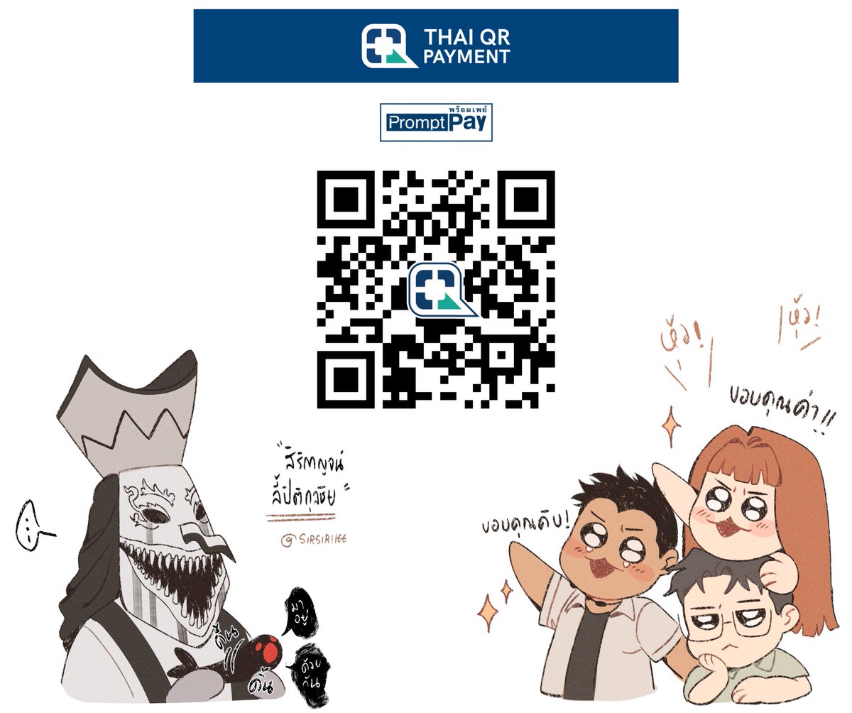 SSSRL↴ tweet media