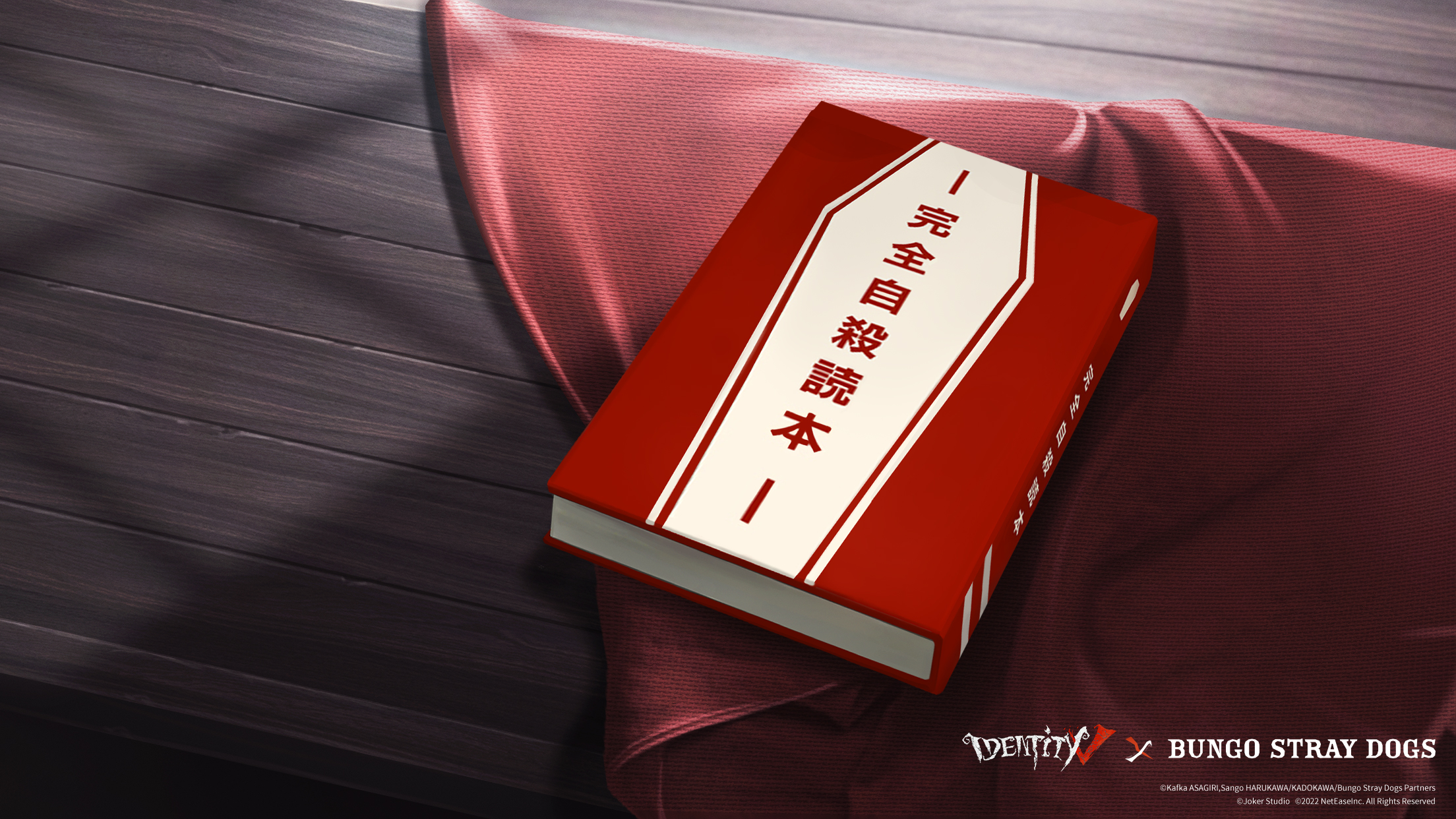 Identity v on twitter the official name of accessory prisoner