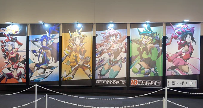 シンフォギア展行ってきたのですが原画パネルやライブ衣装良すぎたグッズ大きくてこの値段お得では…?みたいな気持ちでアクスタ6人買ってしまった!並べよう〜10周年おめでたいな#シンフォギア展 