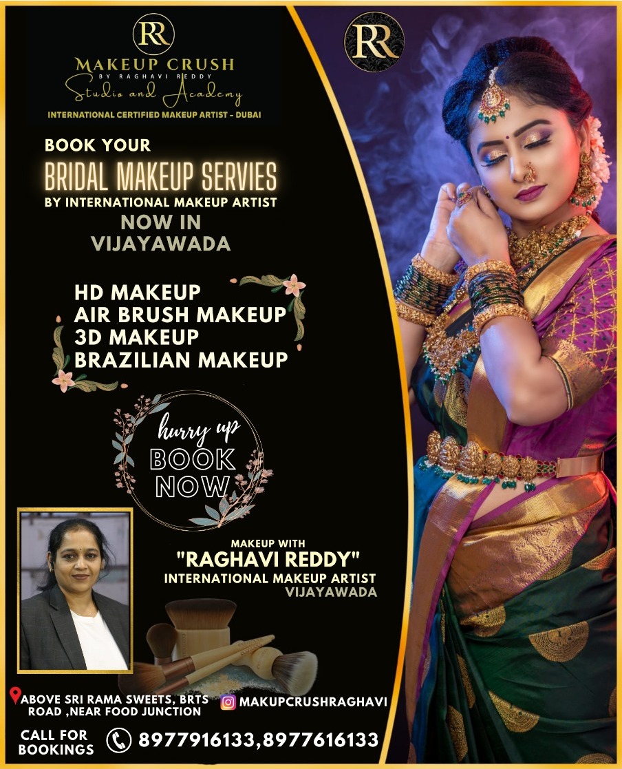 multai_m_studio's tweet photo. Book you bridal makeup services by international makeup artist 𝐑𝐀𝐆𝐇𝐀𝐕𝐈 𝐑𝐄𝐃𝐃𝐘 now in 𝐕𝐢𝐣𝐚𝐲𝐚𝐰𝐚𝐝𝐚

𝗖𝗔𝗟𝗟 𝗙𝗢𝗥 𝗕𝗢𝗢𝗞𝗜𝗡𝗚𝗦
𝟪𝟫𝟩𝟩𝟫𝟣𝟨𝟣𝟥𝟥, 𝟪𝟫𝟩𝟩𝟨𝟣𝟨𝟣𝟥𝟥
@Moksh87130767 @multai_m @multai_m_studio @MultaiBC @MultaiStudios1 @multaisolutionz https://t.co/lFIgeGZunL
