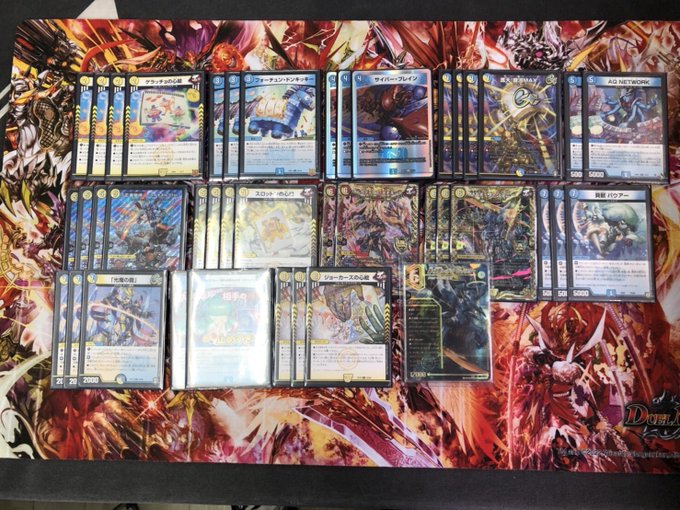 青白ライオネル オマケ付き2重スリーブ 【全商品オープニング価格 特別