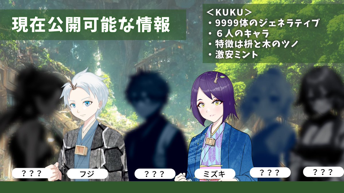 masukei444's tweet photo. KUKUプロジェクト進行中🚀

2023年にリリース！

現在、キャラクター制作中！

コミュニティ内で
キャラクターのパーツ制作も
募集しているので
NFTクリエイターで
ジェネラティブに参加してみたい方はぜひ✨

https://t.co/4jLB2Z2Fb1

#NFTJapan #KUKU https://t.co/IihwyuAMxG