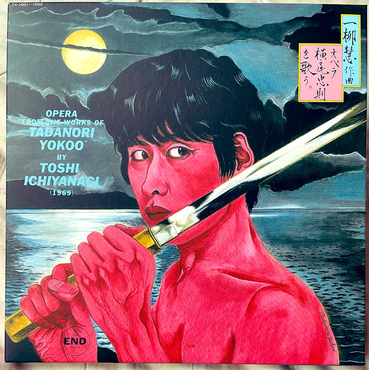 チャレンジ/ 内田裕也とフラワーズ レコード 再発-