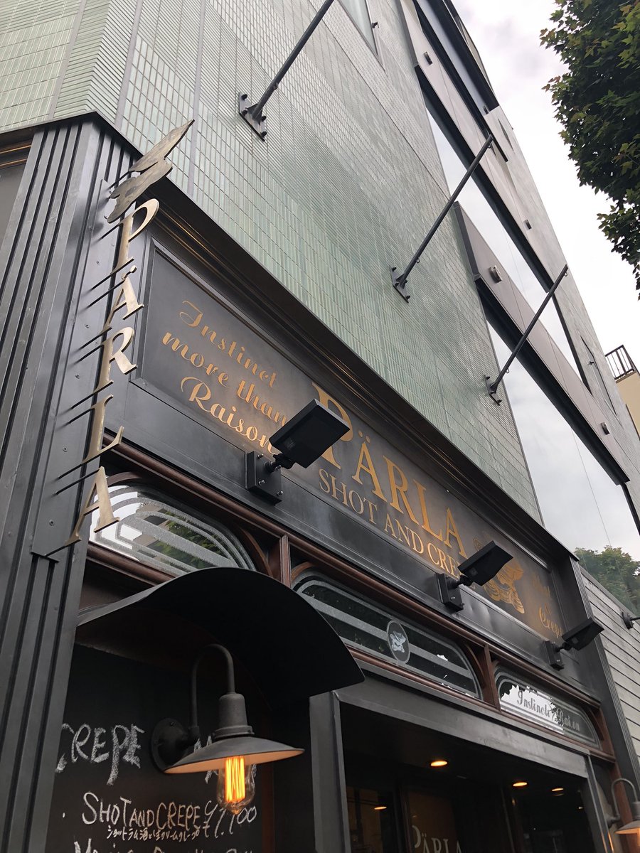 n_fuckinbush's tweet image. 野暮用で外苑前。
めちゃ美味しいクレープ屋さんみたいで芸能人も来るそうな。

並ぶ事20分くらい。
キャビアとゆで卵のクレープ。
キャビア初めて食った。😊

winkの鈴木早智子に似てたお姉さんが一人で切り盛りしてた。

あ、歳がバレる。笑

#parlar
#外苑前
#クレープ