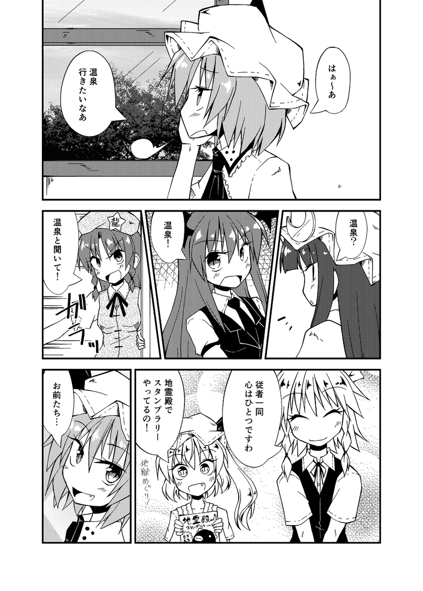 アホの表紙から繰り出されるアホの導入、これがワイの秋例大祭新刊や! 