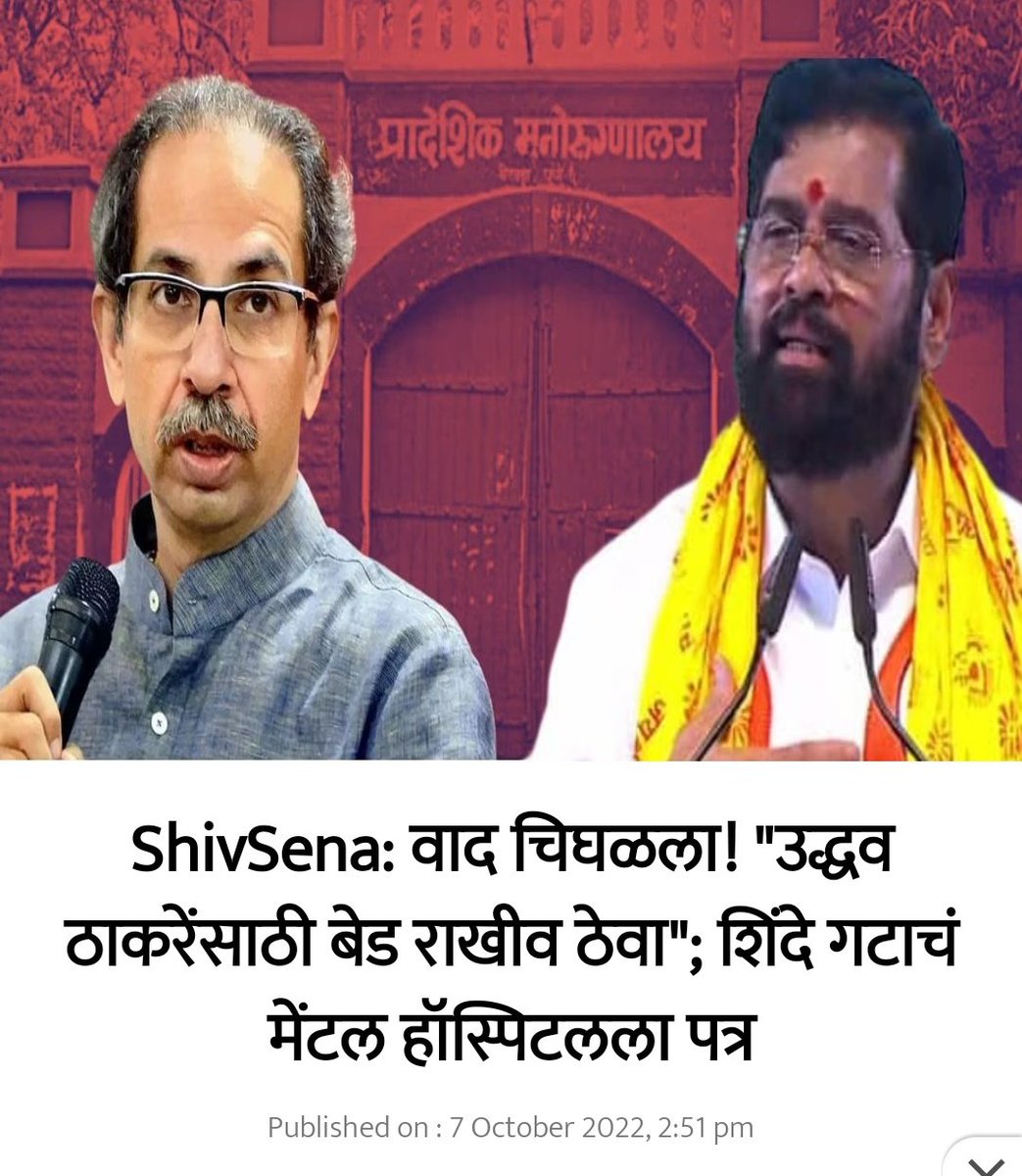Mooon_Shinee's tweet photo. मुक्काम पोस्ट #येरवडा 😭
#अव्व_माय https://t.co/21BYvj6VsE