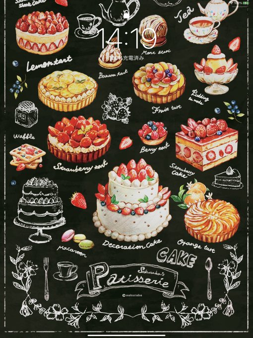 「pie saucer」 illustration images(Latest)