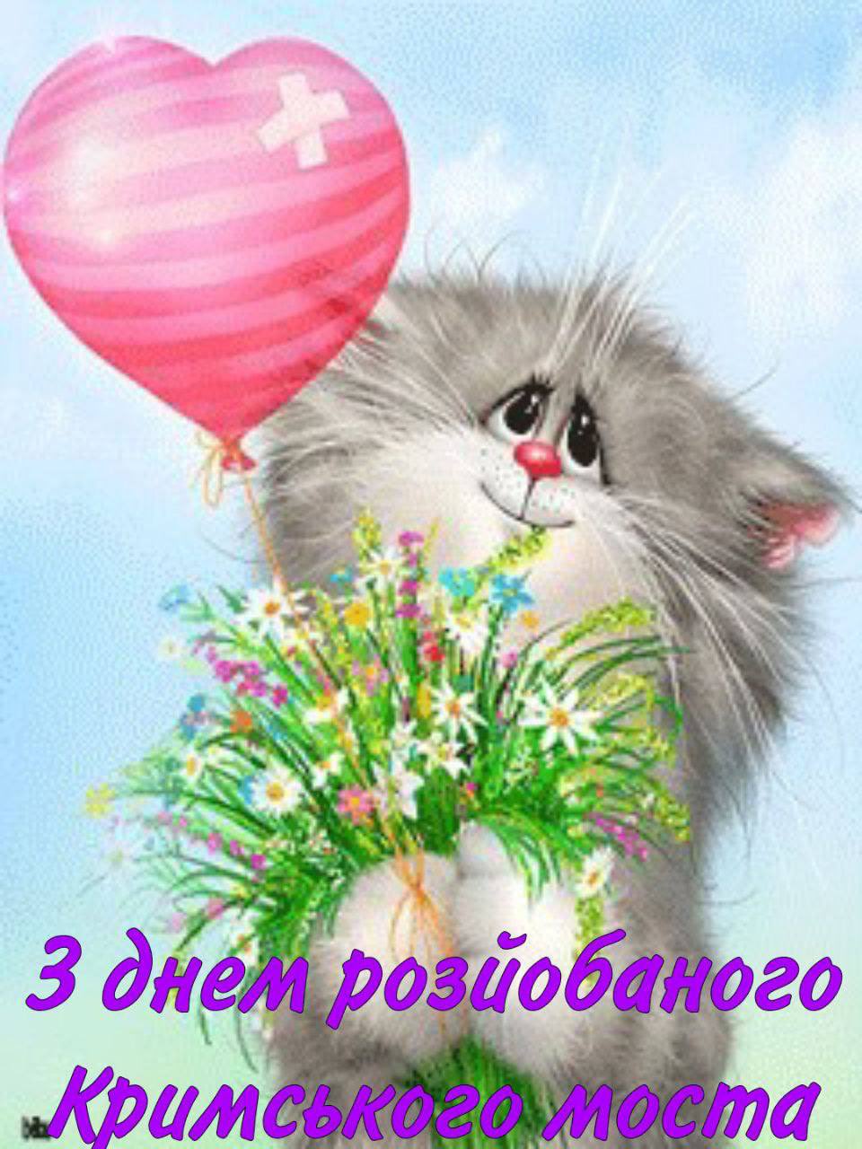 картинки с днем рождения женщине с котиками