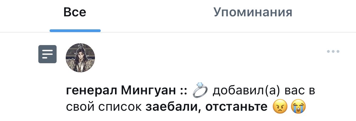 ЭХ