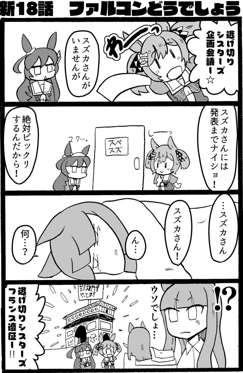 こうですか 