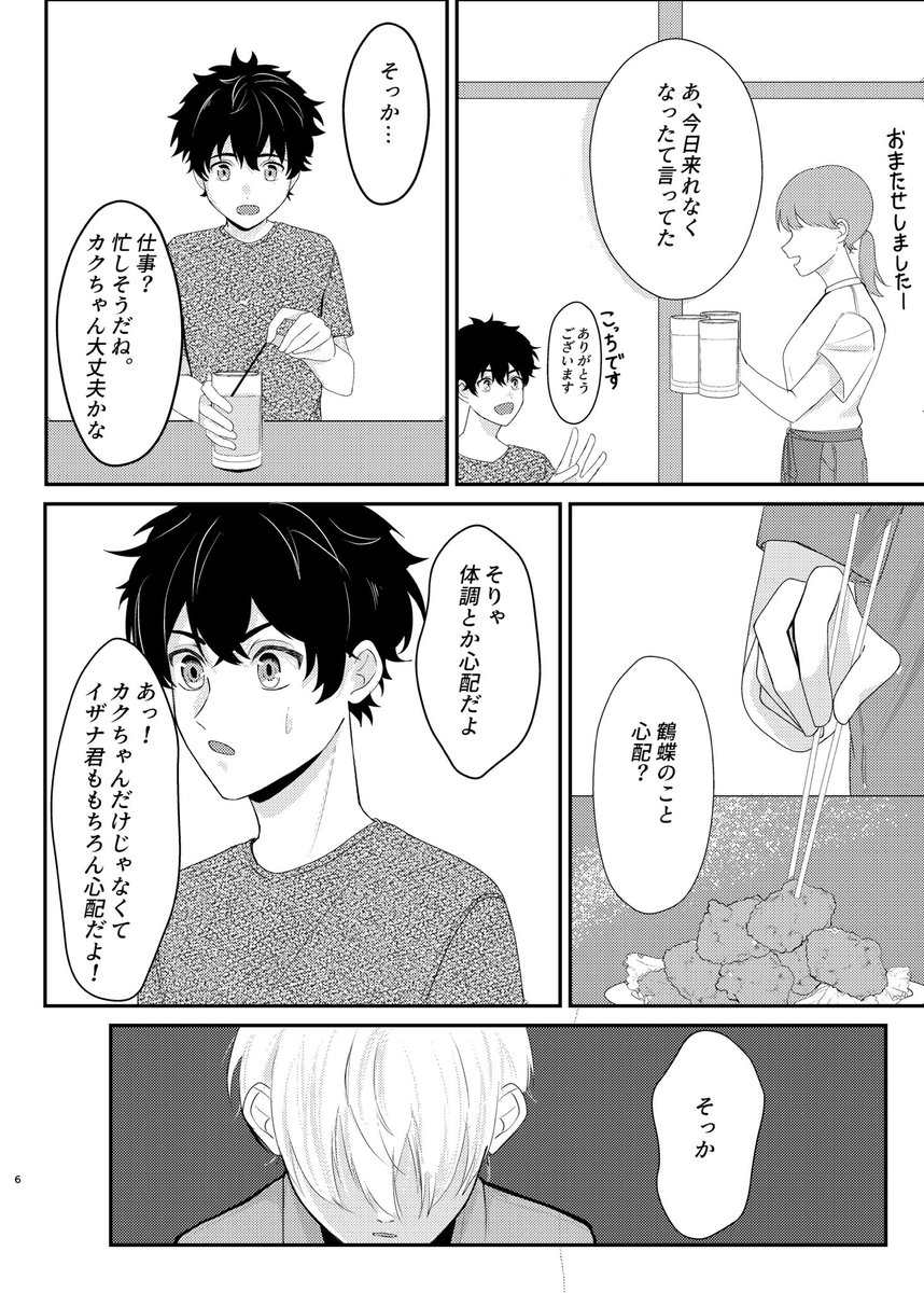 サンプル② 