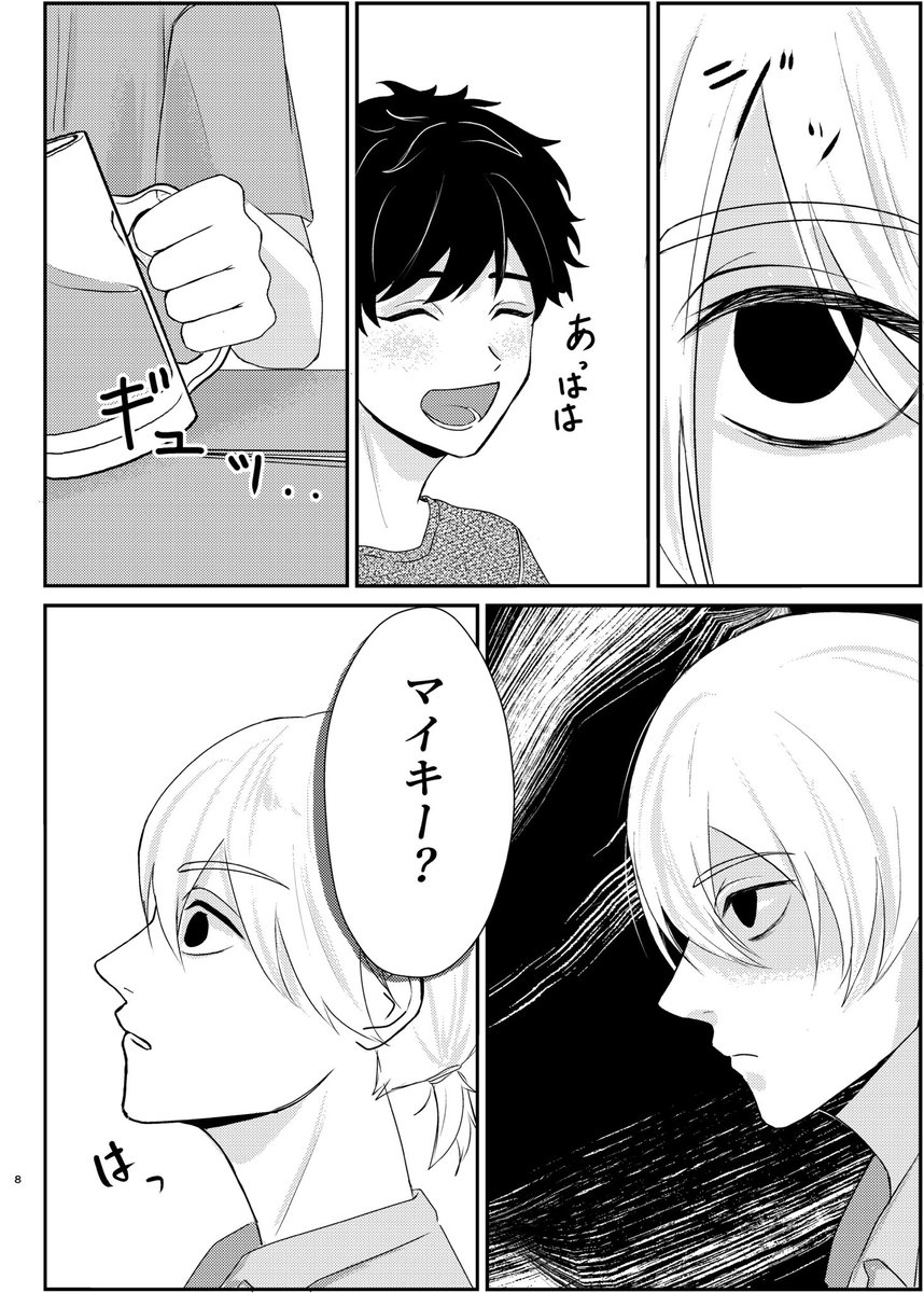 サンプル② 