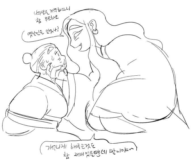 중년유사인외레쥬 