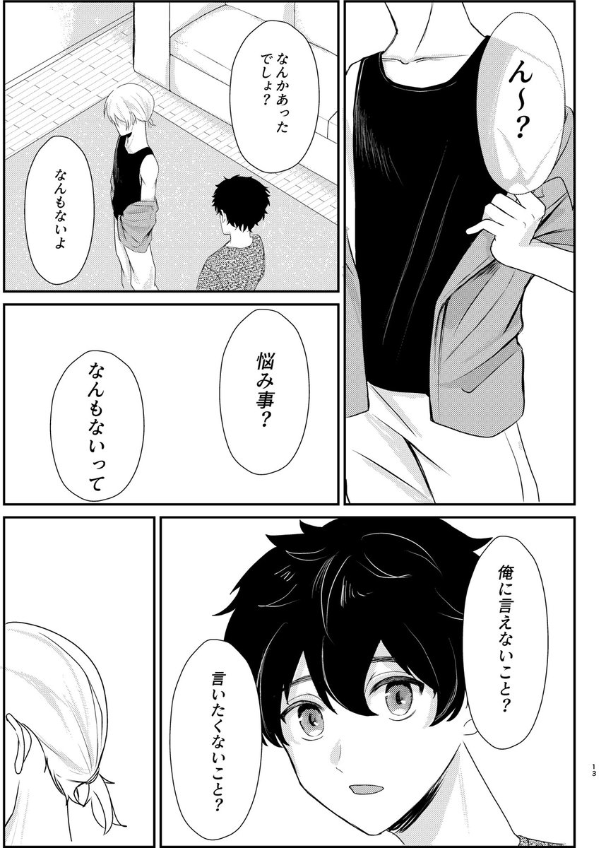 サンプル③ 