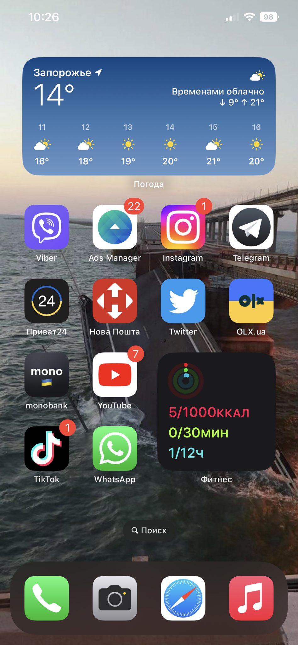 МЕРЗКИЙ МАРК🌸 on Twitter: "😍😍😍 https://t.co/9Njh5kNuVt" / Twitter
