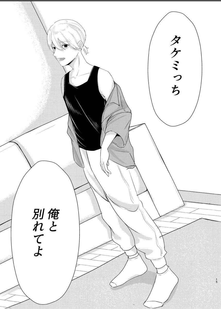 サンプル④ 