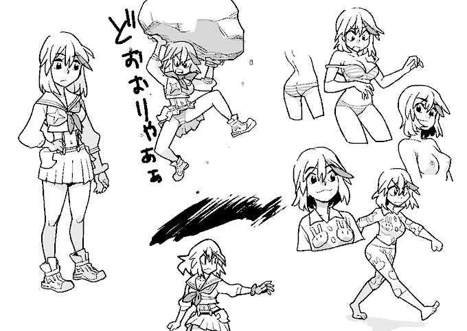 ๆตๅญใพใจใ
ใใฎ2