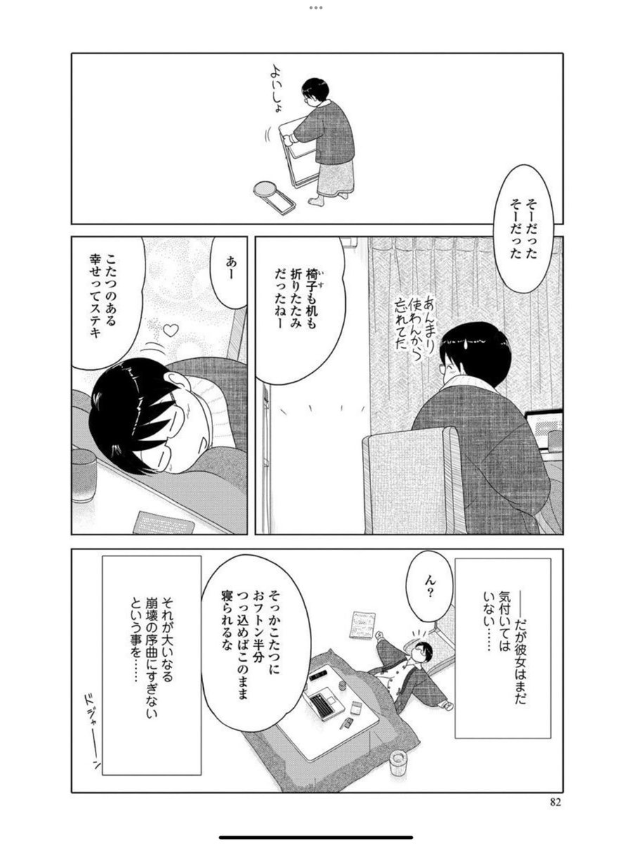 ニコニコカドカワ祭り2022!「34歳無職さん」がお買い得です!
https://t.co/EzPRZYbIUX
https://t.co/bMR0ySHbv9