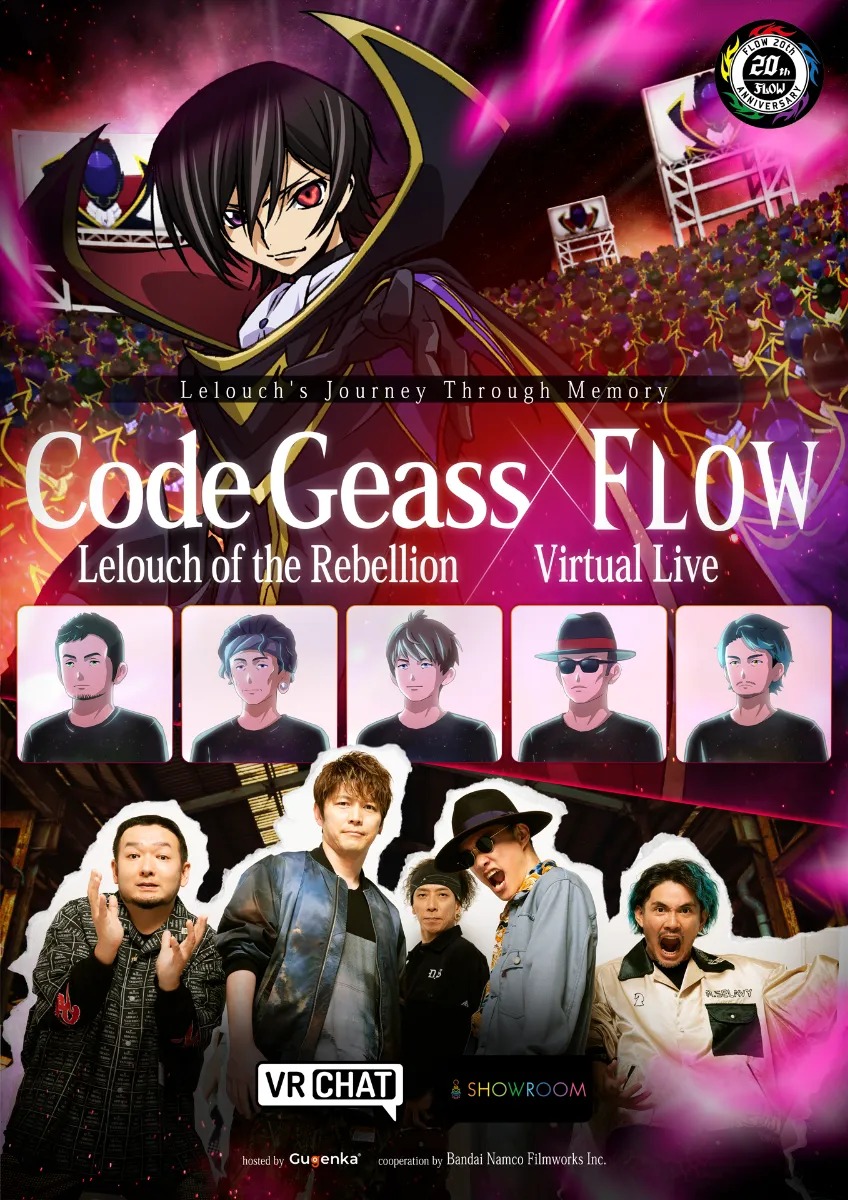 Gugenka llevará a cabo un concierto de realidad virutal para la banda FLOW, centrado en la franquicia de "Code Geass: Hangyaku no Lelouch". El evento se llevará a cabo vía VRChat y SHOWROOM los días 6 y 13 de noviembre, con costo de acceso. #geass