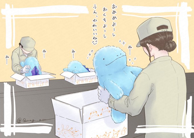 ヌオーのtwitterイラスト検索結果